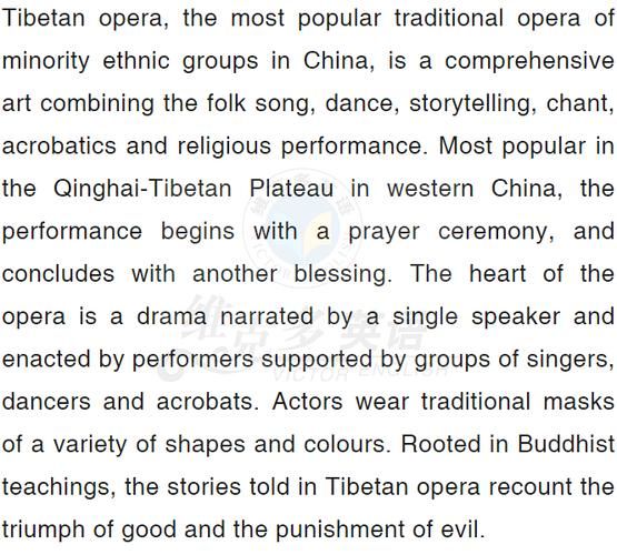 非物质文化遗产英语作文(非物质文化遗产英语作文怎么写)-第3张图片-八三百科 非物质文化遗产英语作文(非物质文化遗产英语作文怎么写)-第3张图片-八三百科