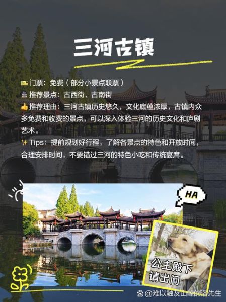 安徽非物质文化遗产园(安徽非遗园值得去吗:一次看懂值回票价的理由)-第2张图片-八三百科 安徽非物质文化遗产园(安徽非遗园值得去吗:一次看懂值回票价的理由)-第2张图片-八三百科