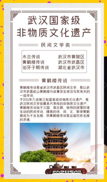 非物质文化遗产韵文（非物质文化遗产韵文有哪些分类）-第3张图片-八三百科