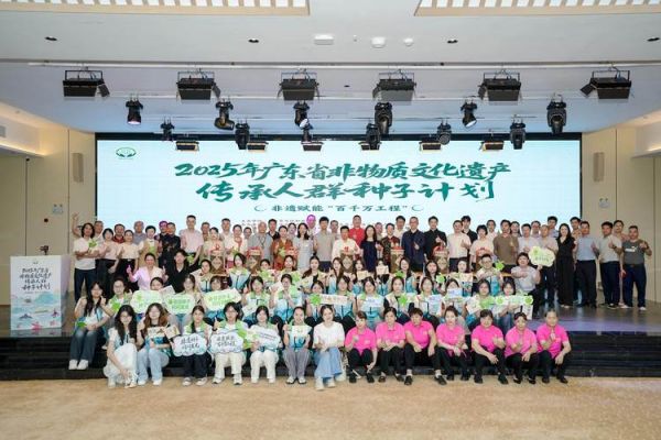 非物质文化遗产公益（2025非遗公益活动怎么参与报名？）-第3张图片-八三百科