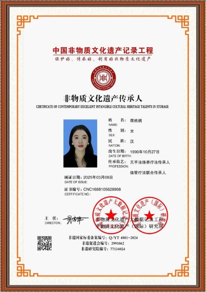 非物质遗产文化遗产人才(非物质文化遗产保护人才从哪里学)-第1张图片-八三百科 非物质遗产文化遗产人才(非物质文化遗产保护人才从哪里学)-第1张图片-八三百科