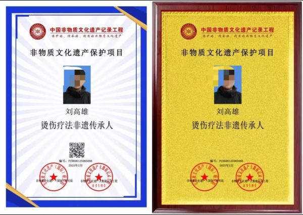 非物质遗产文化遗产人才(非物质文化遗产保护人才从哪里学)-第3张图片-八三百科 非物质遗产文化遗产人才(非物质文化遗产保护人才从哪里学)-第3张图片-八三百科