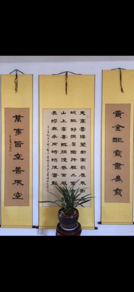 非物质文化遗产 书法(非物质文化遗产书法怎么学最简单)-第1张图片-八三百科 非物质文化遗产 书法(非物质文化遗产书法怎么学最简单)-第1张图片-八三百科