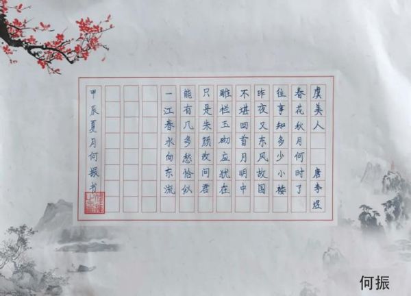 非物质文化遗产 书法(非物质文化遗产书法怎么学最简单)-第3张图片-八三百科 非物质文化遗产 书法(非物质文化遗产书法怎么学最简单)-第3张图片-八三百科