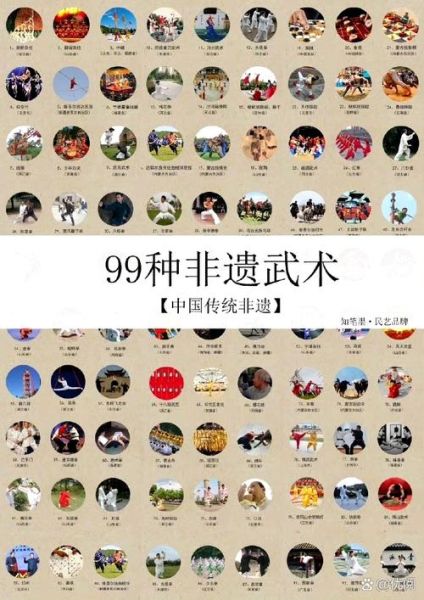 道非物质文化遗产(道非物质文化遗产有哪些项目)-第1张图片-八三百科 道非物质文化遗产(道非物质文化遗产有哪些项目)-第1张图片-八三百科