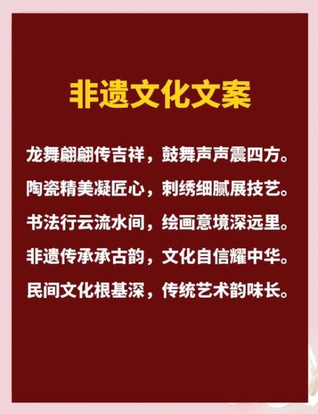 非物质文化遗产术语表达(非遗术语通俗化表达技巧)-第1张图片-八三百科 非物质文化遗产术语表达(非遗术语通俗化表达技巧)-第1张图片-八三百科