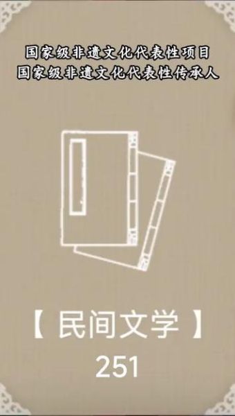 世界非遗物质文化遗产（世界非物质文化遗产有哪些）-第1张图片-八三百科