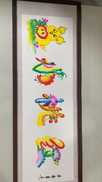 非物质文化遗产名字画(适合初学者的非遗名字画写法)-第3张图片-八三百科 非物质文化遗产名字画(适合初学者的非遗名字画写法)-第3张图片-八三百科