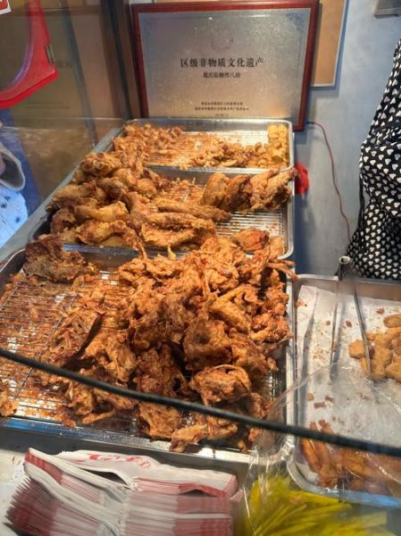 炸鸡非物质文化遗产(炸鸡非物质文化遗产申请条件)-第3张图片-八三百科 炸鸡非物质文化遗产(炸鸡非物质文化遗产申请条件)-第3张图片-八三百科