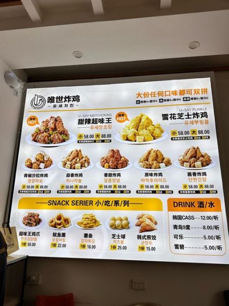 炸鸡非物质文化遗产(炸鸡非物质文化遗产申请条件)-第2张图片-八三百科 炸鸡非物质文化遗产(炸鸡非物质文化遗产申请条件)-第2张图片-八三百科