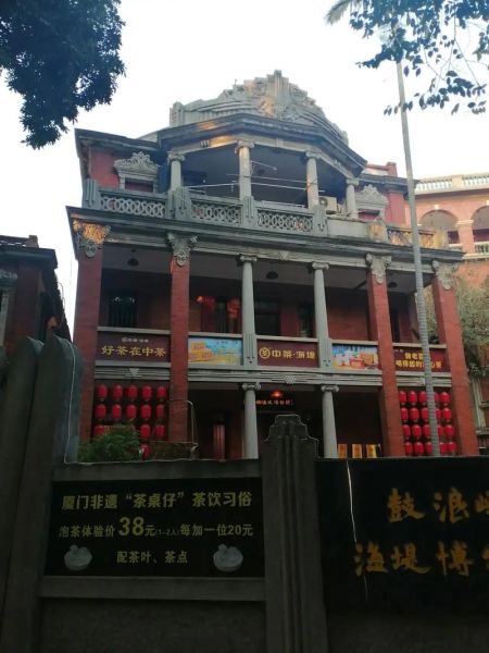 鼓浪屿的非物质文化遗产(鼓浪屿非物质文化遗产有哪些)-第1张图片-八三百科 鼓浪屿的非物质文化遗产(鼓浪屿非物质文化遗产有哪些)-第1张图片-八三百科