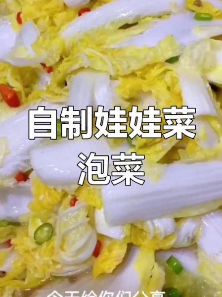 非物质文化遗产泡菜（非物质文化遗产泡菜怎么做才正宗）-第2张图片-八三百科