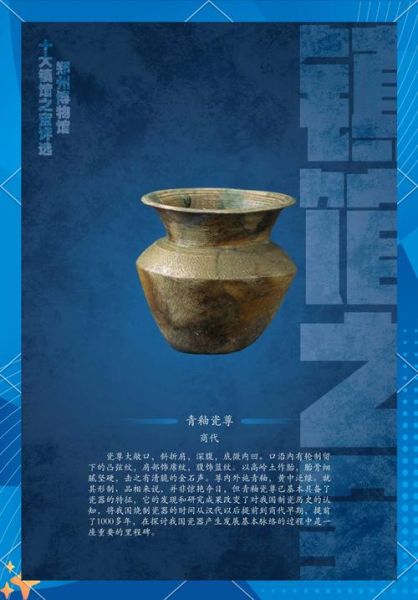 郑州市非物质文化遗产（郑州市非遗名录里有哪些宝藏项目？）-第1张图片-八三百科