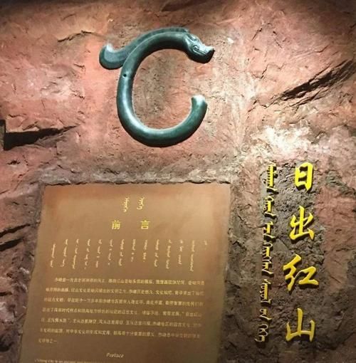 赤峰市非物质文化遗产（赤峰非遗名录有哪些项目）-第3张图片-八三百科