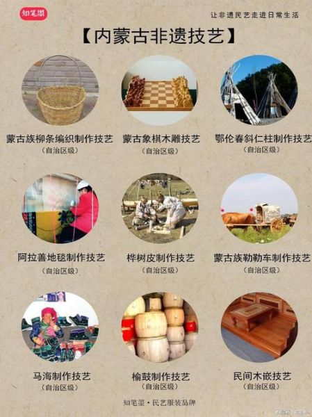 赤峰市非物质文化遗产（赤峰非遗名录有哪些项目）-第2张图片-八三百科