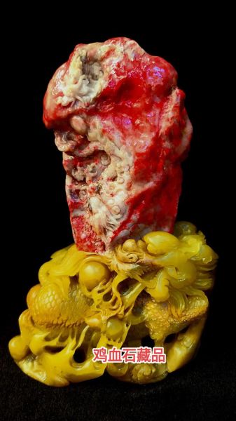 鸡血石非物质文化遗产(鸡血石非遗技艺是什么)-第1张图片-八三百科 鸡血石非物质文化遗产(鸡血石非遗技艺是什么)-第1张图片-八三百科