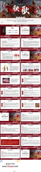 非物质文化遗产秧歌（非遗秧歌怎么学零基础入门）-第1张图片-八三百科