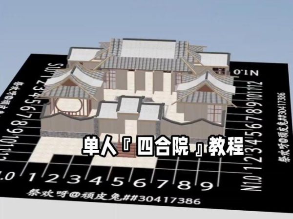 非物质文化遗产小院(非遗小院改造零基础入门教程)-第1张图片-八三百科 非物质文化遗产小院(非遗小院改造零基础入门教程)-第1张图片-八三百科