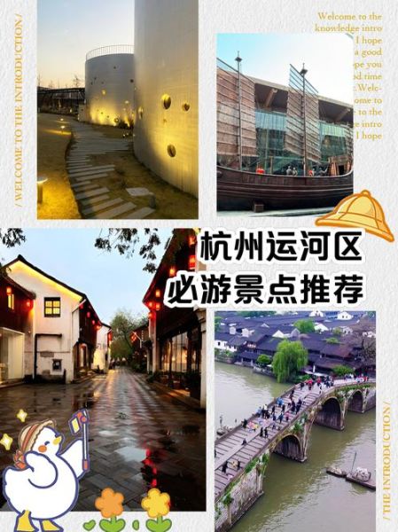 浙江运河非物质文化遗产(浙江大运河非遗旅游线路哪里最好逛)-第3张图片-八三百科 浙江运河非物质文化遗产(浙江大运河非遗旅游线路哪里最好逛)-第3张图片-八三百科