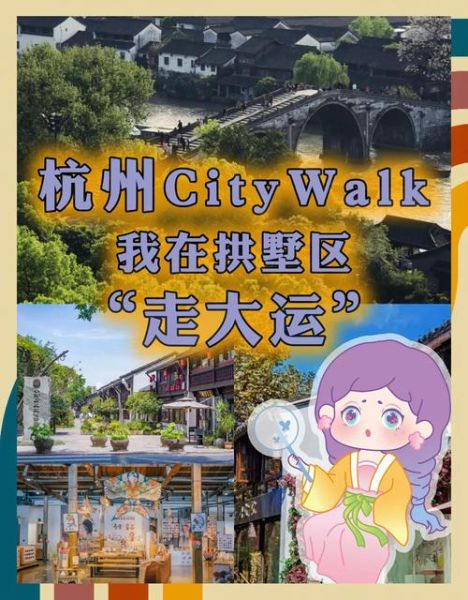 浙江运河非物质文化遗产(浙江大运河非遗旅游线路哪里最好逛)-第1张图片-八三百科 浙江运河非物质文化遗产(浙江大运河非遗旅游线路哪里最好逛)-第1张图片-八三百科