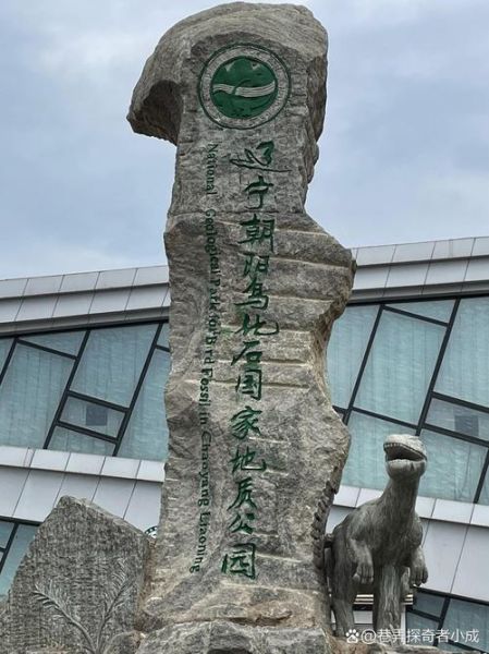 朝阳市级非物质文化遗产(朝阳市级非物质文化遗产项目有哪些)-第2张图片-八三百科 朝阳市级非物质文化遗产(朝阳市级非物质文化遗产项目有哪些)-第2张图片-八三百科