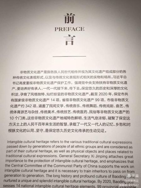 非物质文化遗产文化认同(非物质文化遗产文化认同路径探析)-第3张图片-八三百科 非物质文化遗产文化认同(非物质文化遗产文化认同路径探析)-第3张图片-八三百科