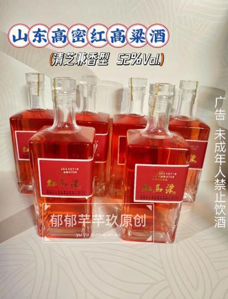 高粱非物质文化遗产（高粱酒制作技艺在非遗名录里吗）-第2张图片-八三百科