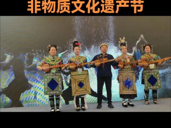 黔东南州非物质文化遗产（黔东南州非遗有哪些值得看）-第1张图片-八三百科