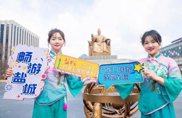 建湖非物质文化遗产(建湖非遗有哪些可打卡的小众体验)-第2张图片-八三百科 建湖非物质文化遗产(建湖非遗有哪些可打卡的小众体验)-第2张图片-八三百科