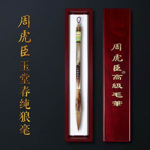 非物质文化遗产毛笔介绍（非物质文化遗产毛笔是什么毛笔）-第1张图片-八三百科