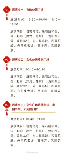 凤起路非物质文化遗产(凤起路非遗体验攻略(2025最新))-第1张图片-八三百科 凤起路非物质文化遗产(凤起路非遗体验攻略(2025最新))-第1张图片-八三百科