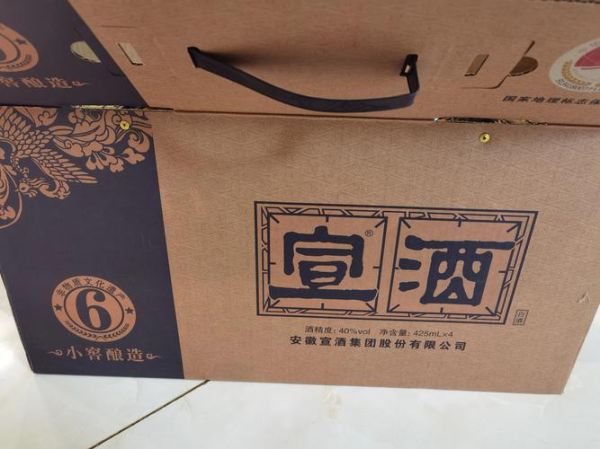 宣酒非物质文化遗产6级（宣酒非遗6级是什么等级）-第3张图片-八三百科