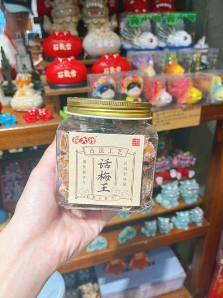 非物质文化遗产零食(非遗零食有哪些值得买)-第3张图片-八三百科 非物质文化遗产零食(非遗零食有哪些值得买)-第3张图片-八三百科