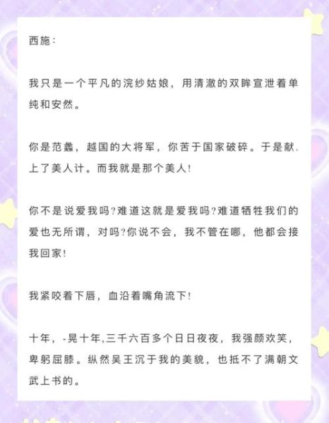 非物质文化遗产演讲西施（非物质文化遗产演讲西施初学者指南）-第2张图片-八三百科