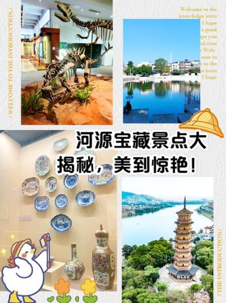 河源国家非物质文化遗产（河源非遗有哪些？一看就懂指南）-第1张图片-八三百科