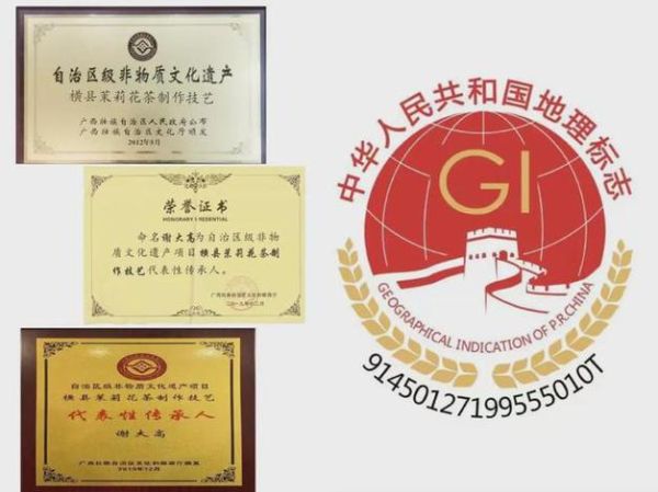 非物质文化遗产名录品牌(中国非遗名录品牌有哪些?)-第3张图片-八三百科 非物质文化遗产名录品牌(中国非遗名录品牌有哪些?)-第3张图片-八三百科