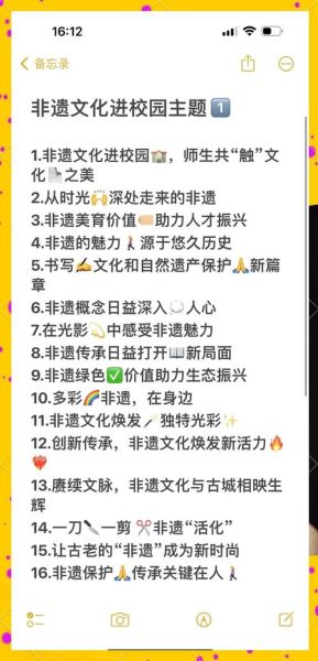 非物质文化遗产推荐(非物质文化遗产推荐入门级攻略)-第2张图片-八三百科 非物质文化遗产推荐(非物质文化遗产推荐入门级攻略)-第2张图片-八三百科
