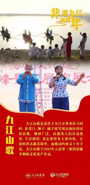 九江非物质文化遗产产业(九江非遗产业如何入门创业)-第2张图片-八三百科 九江非物质文化遗产产业(九江非遗产业如何入门创业)-第2张图片-八三百科