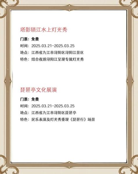 九江非物质文化遗产产业(九江非遗产业如何入门创业)-第1张图片-八三百科 九江非物质文化遗产产业(九江非遗产业如何入门创业)-第1张图片-八三百科