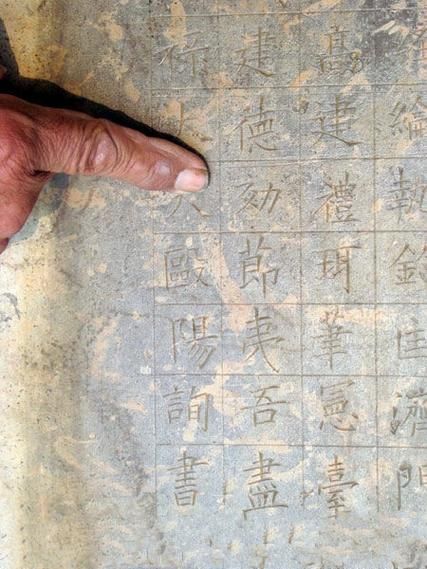 衡水法帖非物质文化遗产(衡水法帖非遗怎么做拓印)-第1张图片-八三百科 衡水法帖非物质文化遗产(衡水法帖非遗怎么做拓印)-第1张图片-八三百科