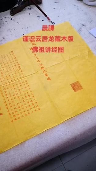 衡水法帖非物质文化遗产(衡水法帖非遗怎么做拓印)-第3张图片-八三百科 衡水法帖非物质文化遗产(衡水法帖非遗怎么做拓印)-第3张图片-八三百科