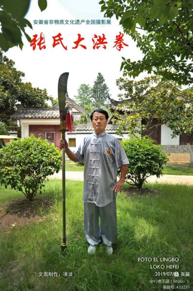 非物质文化遗产 大洪拳(大洪拳非遗传承入门指南)-第2张图片-八三百科 非物质文化遗产 大洪拳(大洪拳非遗传承入门指南)-第2张图片-八三百科