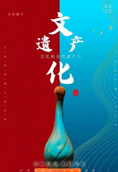 非物质文化遗产 魅力（非物质文化遗产的独特魅力是什么）-第2张图片-八三百科