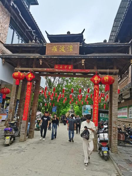 罗波镇非物质文化遗产(罗波镇有哪些非遗项目)-第2张图片-八三百科 罗波镇非物质文化遗产(罗波镇有哪些非遗项目)-第2张图片-八三百科