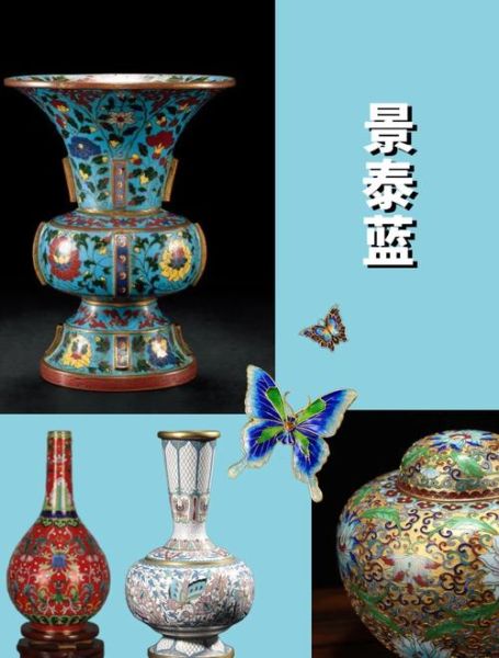 非物质文化遗产景泰蓝（景泰蓝初学者入门指南）-第1张图片-八三百科