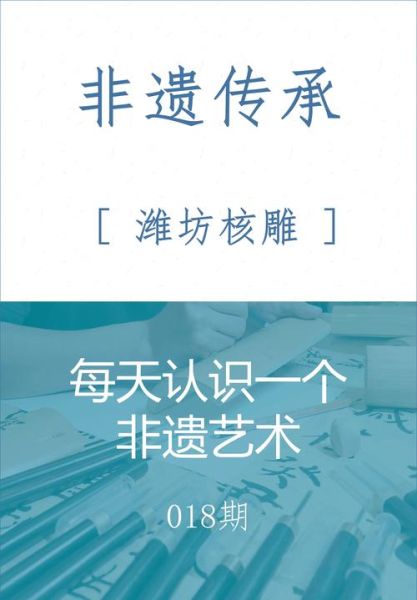 非物质文化遗产举例介绍（非物质文化遗产介绍及具体例子有哪些）-第1张图片-八三百科