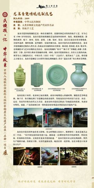 非物质文化遗产举例介绍（非物质文化遗产介绍及具体例子有哪些）-第2张图片-八三百科