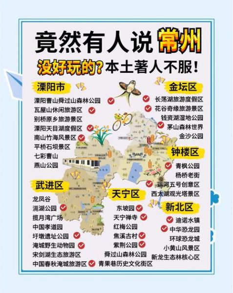 2008常州什么列入非物质文化遗产（常州入选非遗的项目有哪些答案）-第2张图片-八三百科