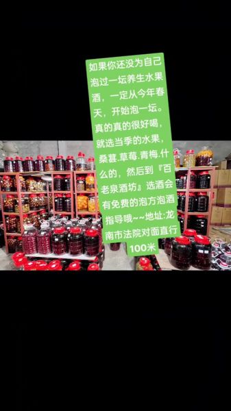 侯镇宏源非物质文化遗产(侯镇宏源非遗酒传统酿造技艺在哪学)-第1张图片-八三百科 侯镇宏源非物质文化遗产(侯镇宏源非遗酒传统酿造技艺在哪学)-第1张图片-八三百科