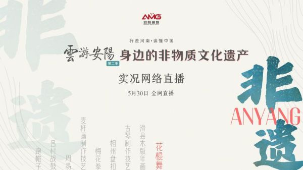 非物质文化遗产林州(林州非遗有哪些项目可以体验)-第1张图片-八三百科 非物质文化遗产林州(林州非遗有哪些项目可以体验)-第1张图片-八三百科